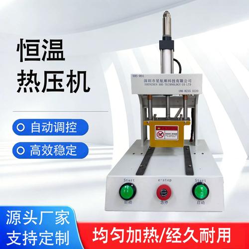 跨境小型气动热压机 电子产品塑料柱铆压的理想源头解决方案